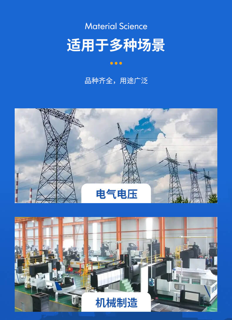 干式隔離變壓器