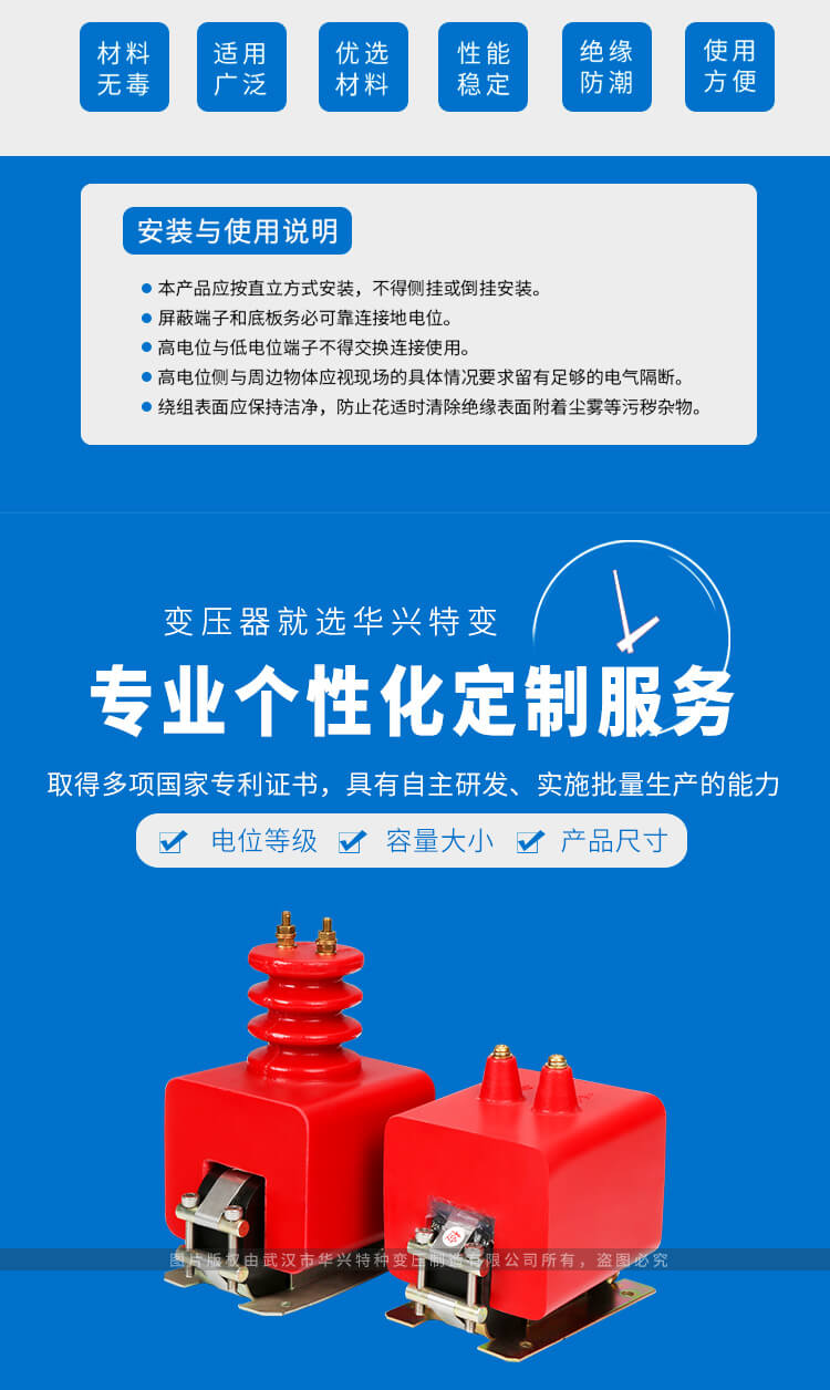 MB系列、DGC系列高電位隔離變壓器