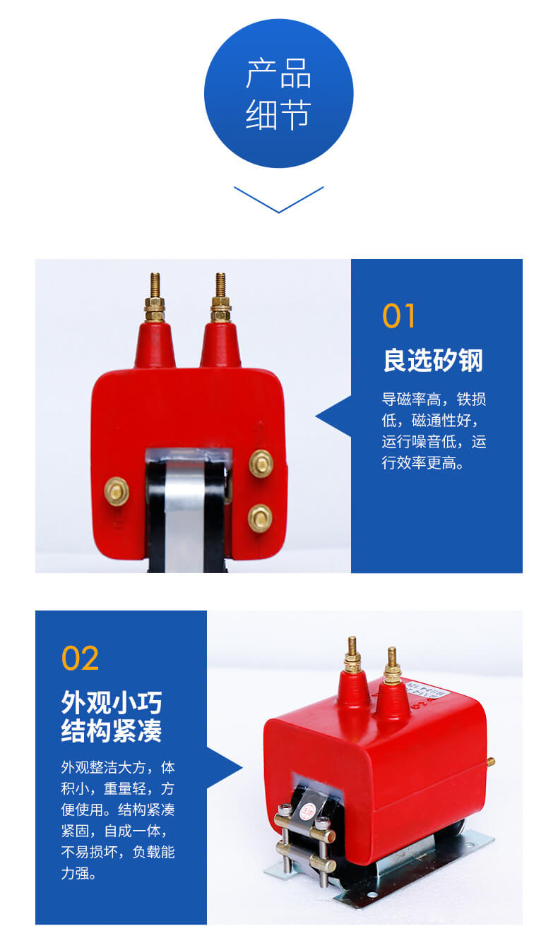 干式隔離變壓器