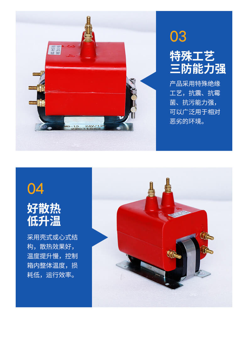 干式隔離變壓器
