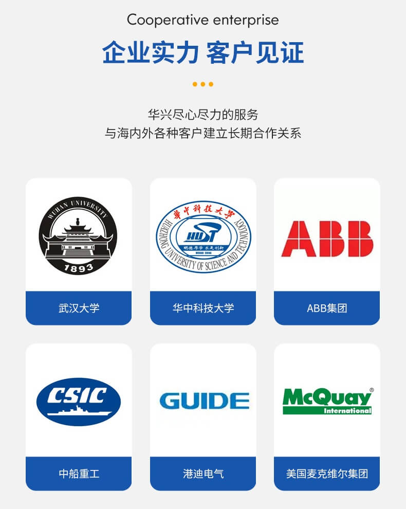 高頻點火變壓器