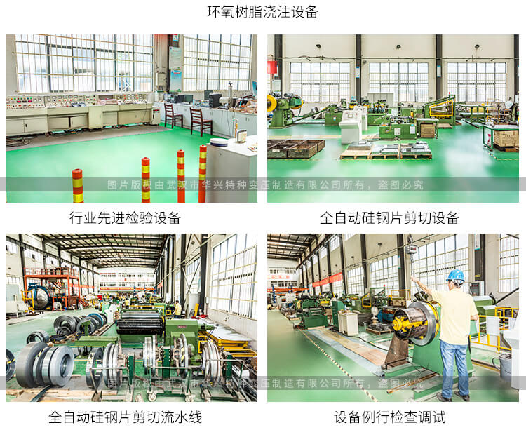 MB系列、DGC系列高電位隔離變壓器