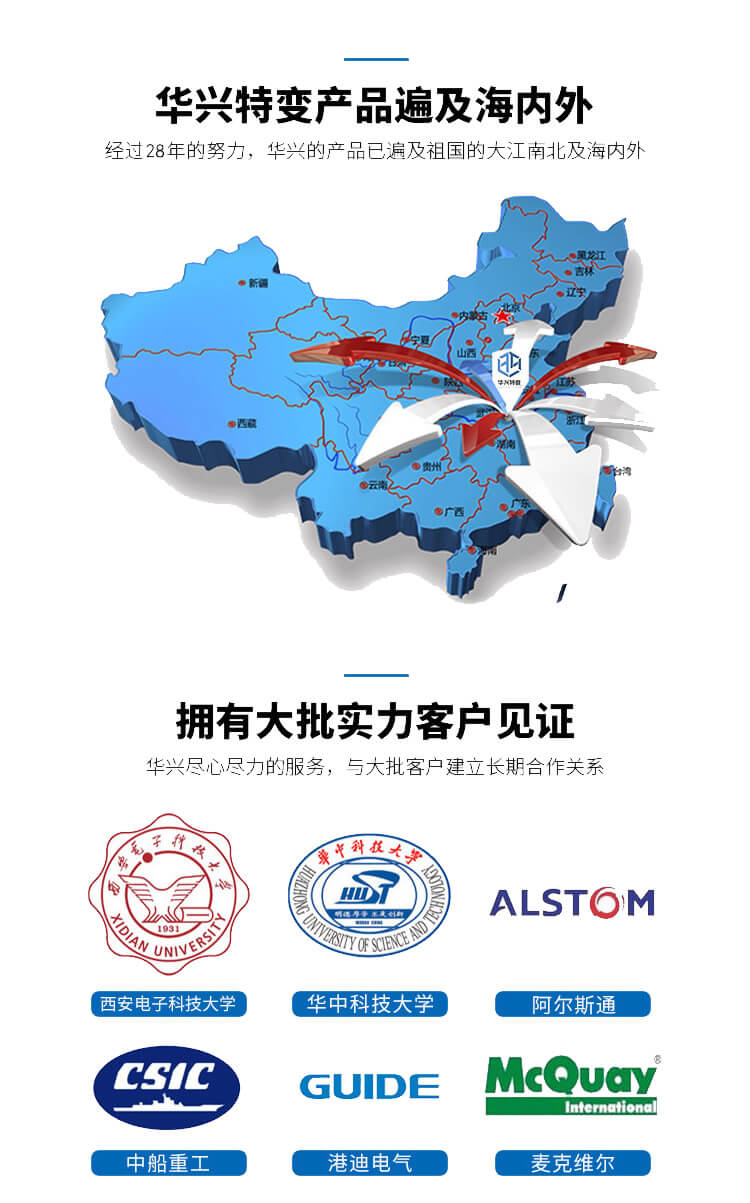 MB系列、DGC系列高電位隔離變壓器