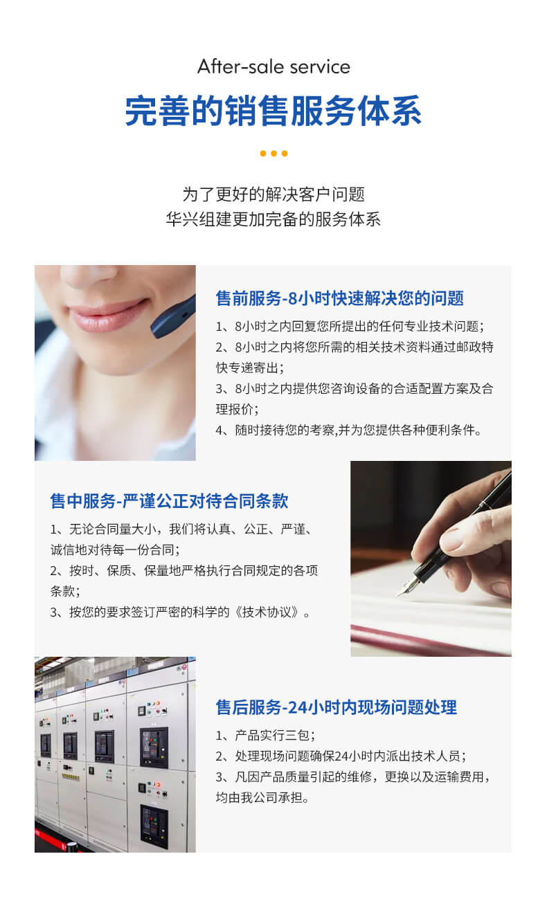 干式隔離變壓器