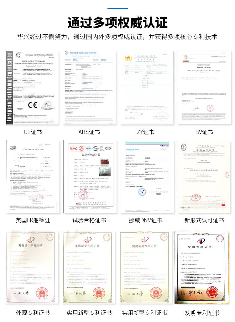MB系列、DGC系列高電位隔離變壓器