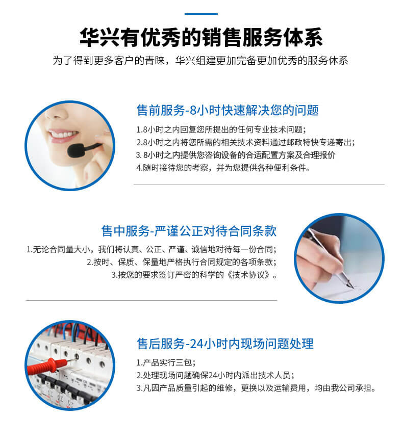 MB系列、DGC系列高電位隔離變壓器