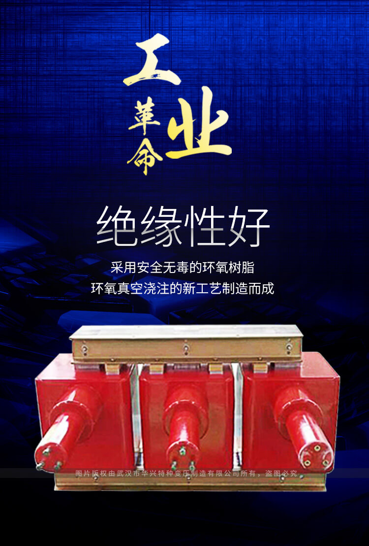 MB系列、DGC系列高電位隔離變壓器