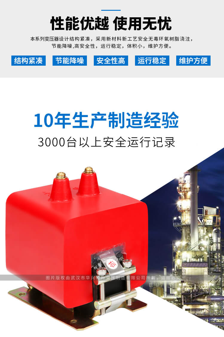 MB系列、DGC系列高電位隔離變壓器