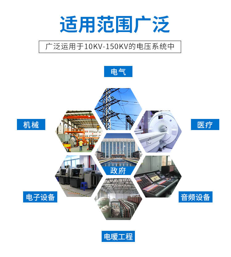MB系列、DGC系列高電位隔離變壓器