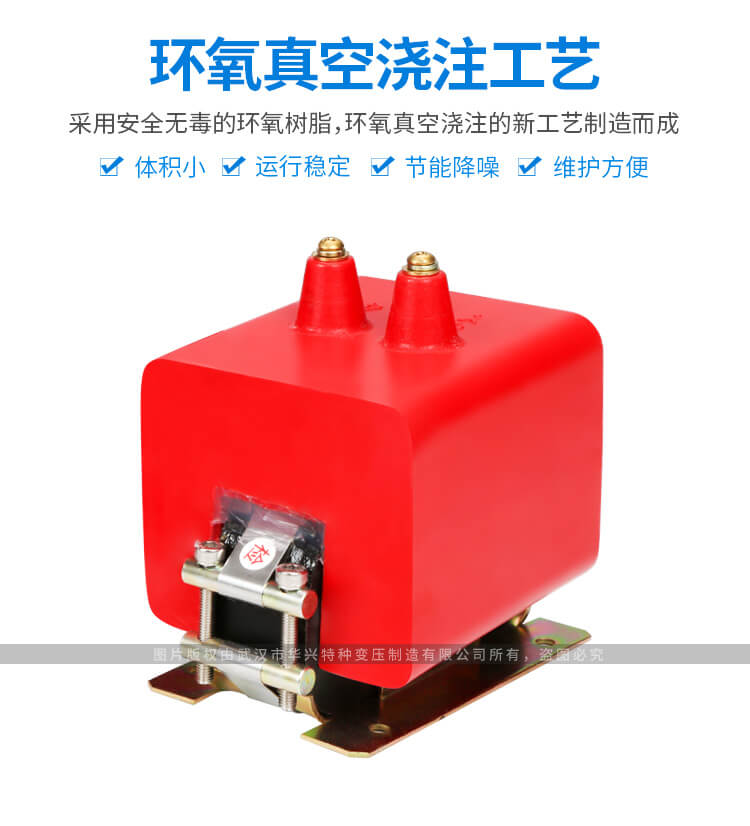 MB系列、DGC系列高電位隔離變壓器