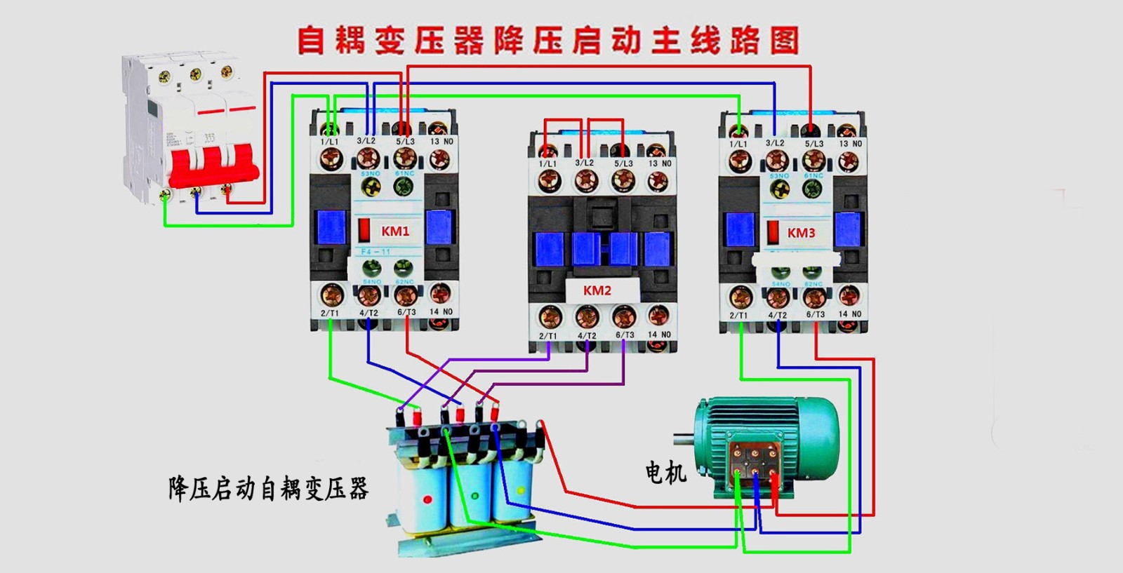 談談自耦降壓啟動，電機的常見啟動方式