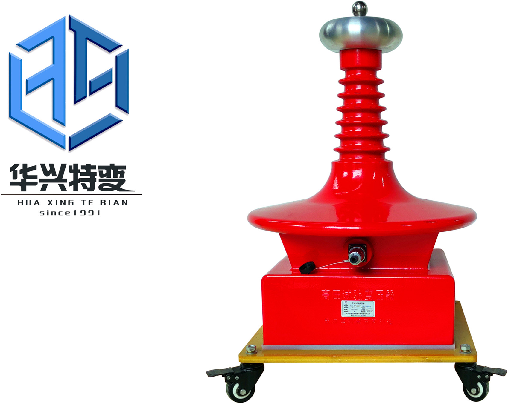 變壓器的額定容量