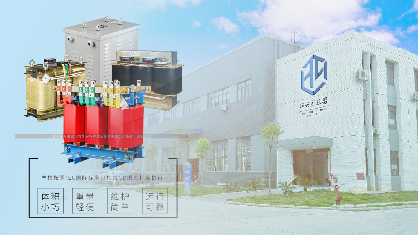 變壓器安裝需要注意的事項(xiàng)