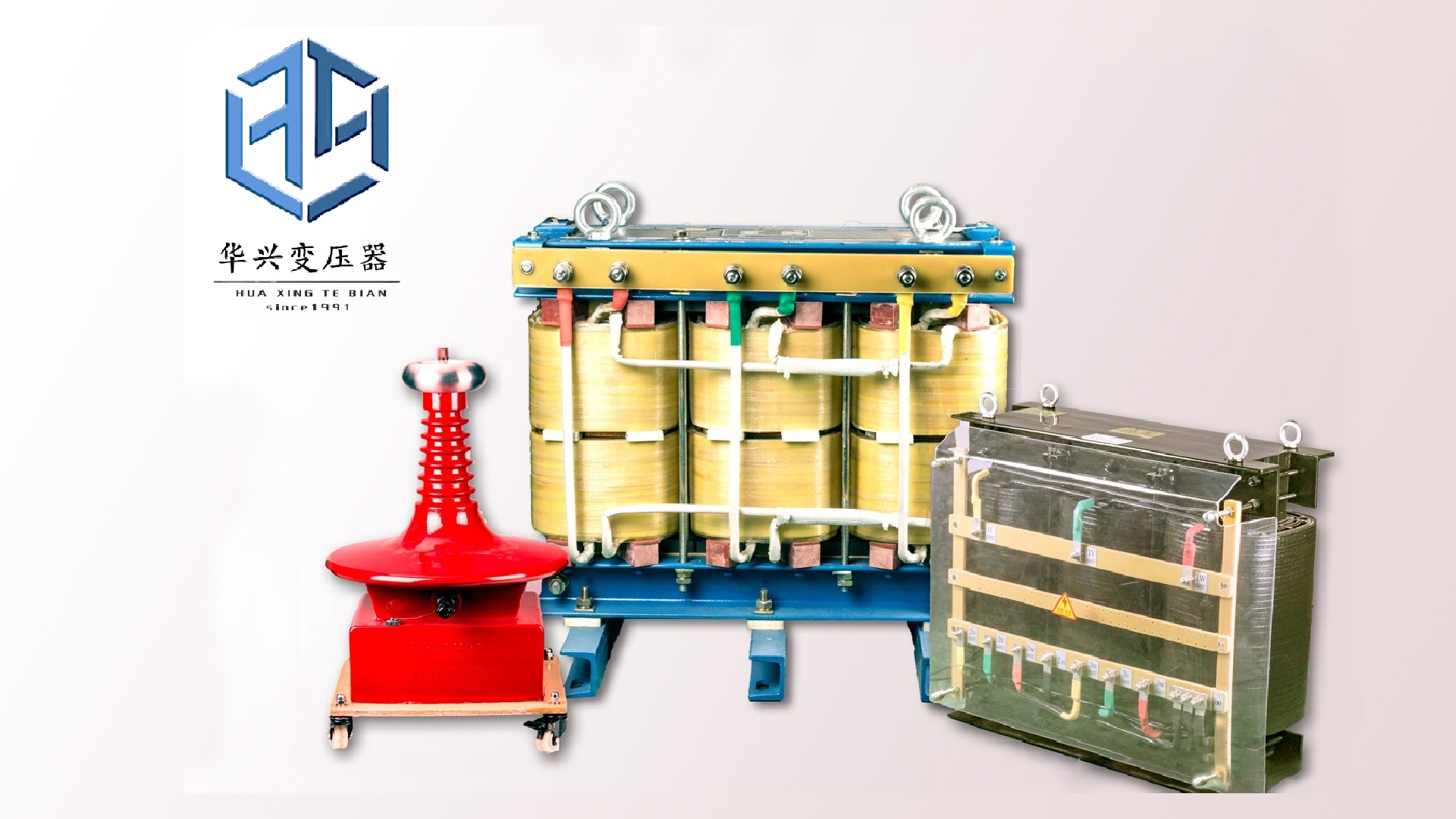 1680329252376620.jpg 干式變壓器運行前的試驗