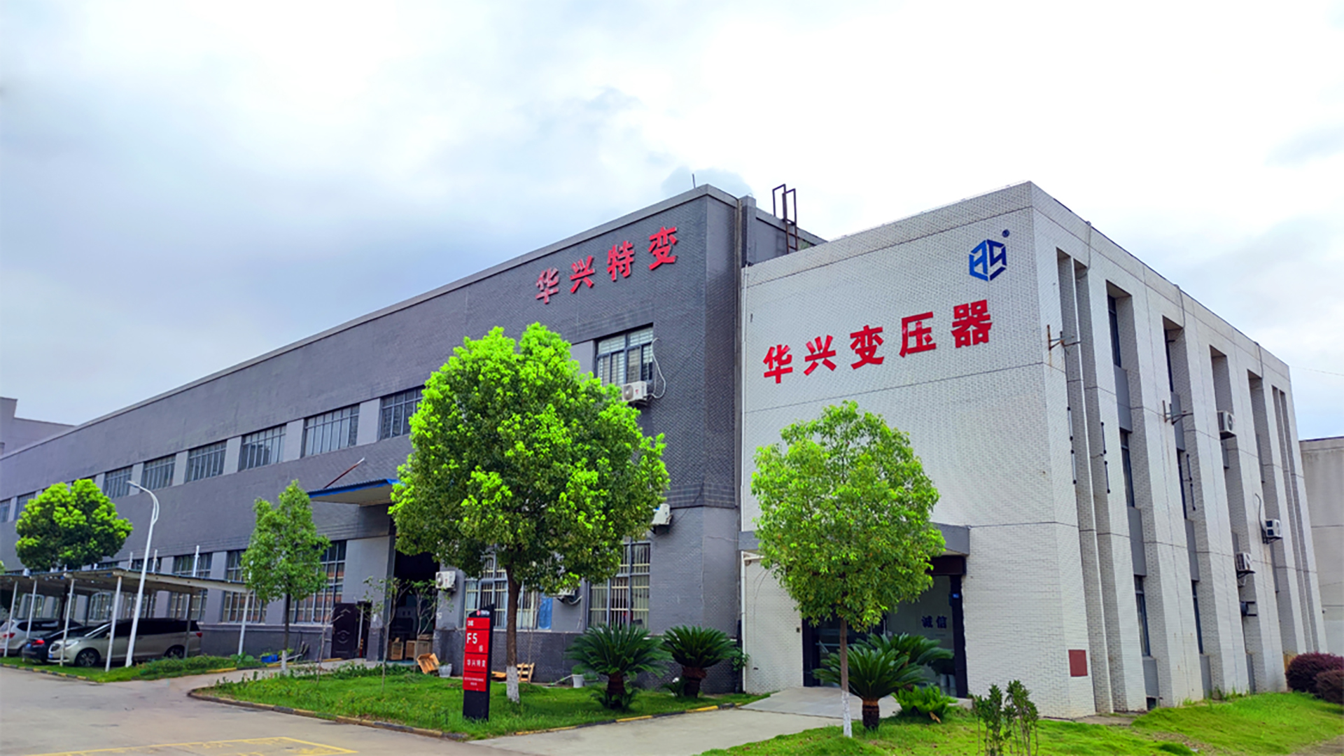 1680497631436975.jpg 三相變壓器的聯(lián)接組別的“時(shí)鐘表示法”