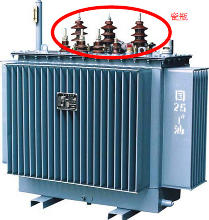變壓器高低壓瓷瓶的作用是什么？