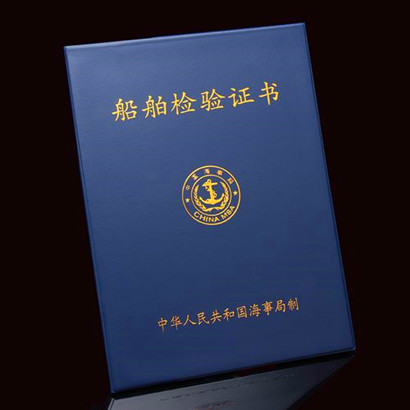 ?什么是CCS證書？