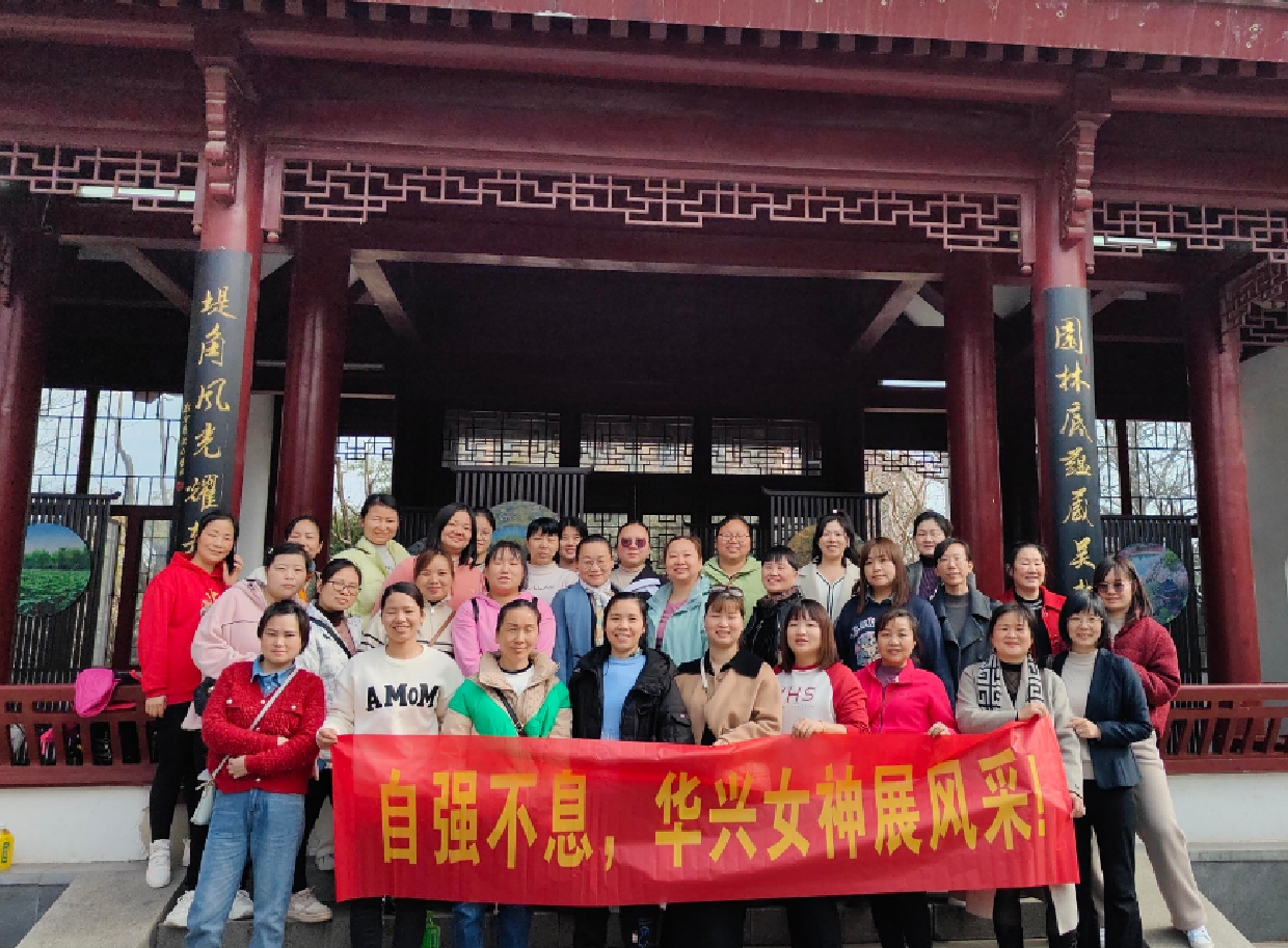 華興變壓器攜女神們共赴堤角公園春日游，萬象城美食盛宴等你來！