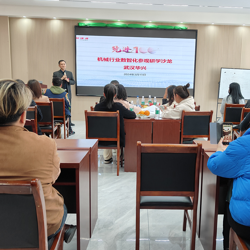 1710557085458026.jpg 走進華興變壓器,揭秘數智化轉型之道