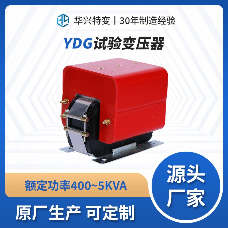 1710724087393822.jpg 變壓器繞組松散應該怎么辦?