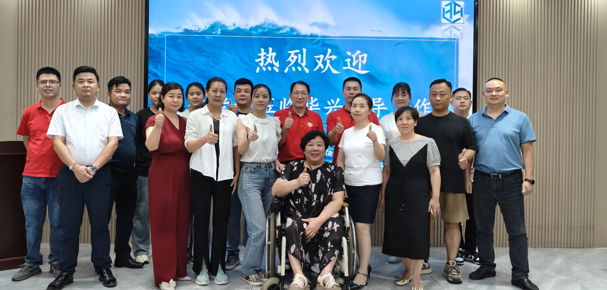 1726022112397511.png ?華興變壓器攜手牛商集團共鑄企業新未來