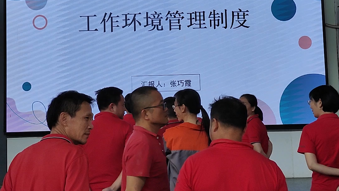 ?華興變壓器實(shí)行新的工作環(huán)境管理制度