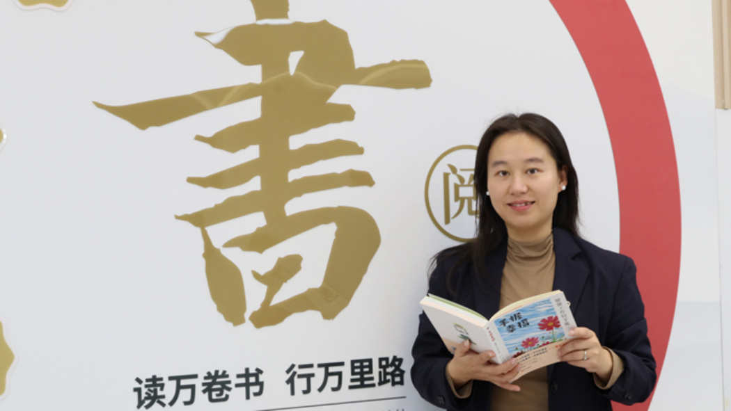 1731459507400230.png ?華興變壓器讀書日:點亮智慧之光,共筑成長之夢