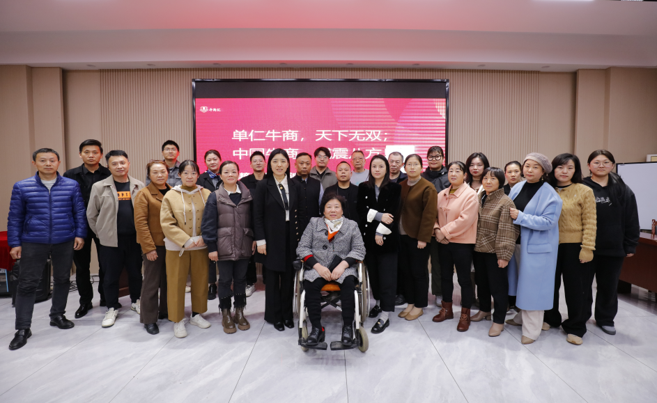 鄭州牛商會會長賦能華興變壓器網絡營銷培訓