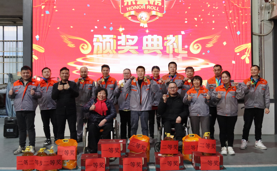 華興變壓器球棋比賽頒獎盛典 —— 競技精神，點亮未來