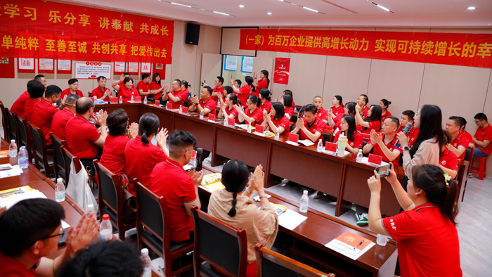 全域營銷診斷師特訓營在華興變壓器廠圓滿落幕