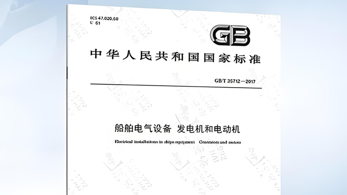 船用變壓器三相失衡難預防？華興 CSD 有何獨特設計？