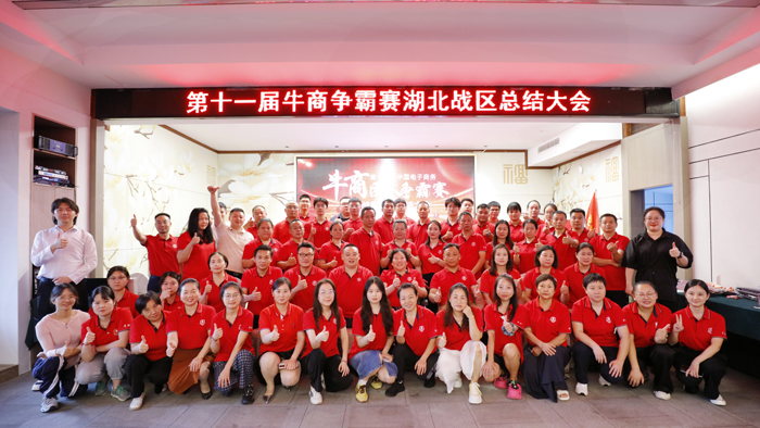 凝心聚力謀發展，華興變壓器以實戰錘煉數字營銷鐵軍